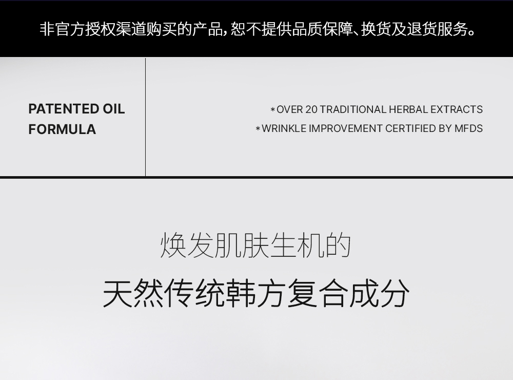 Active Botanical Facial Oil