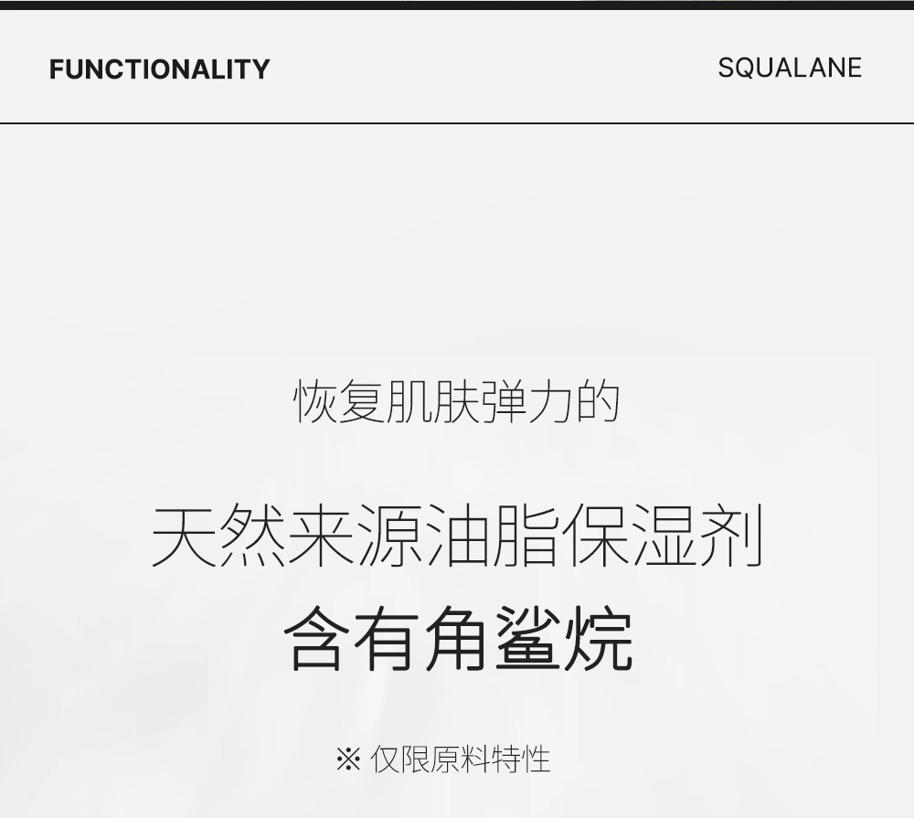 Active Botanical Facial Oil