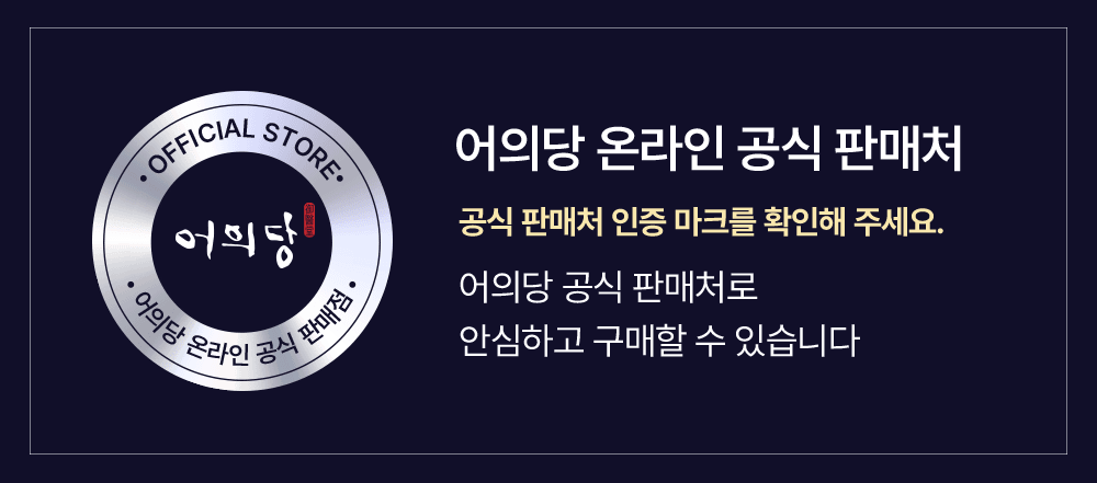 Active Botanical Facial Oil