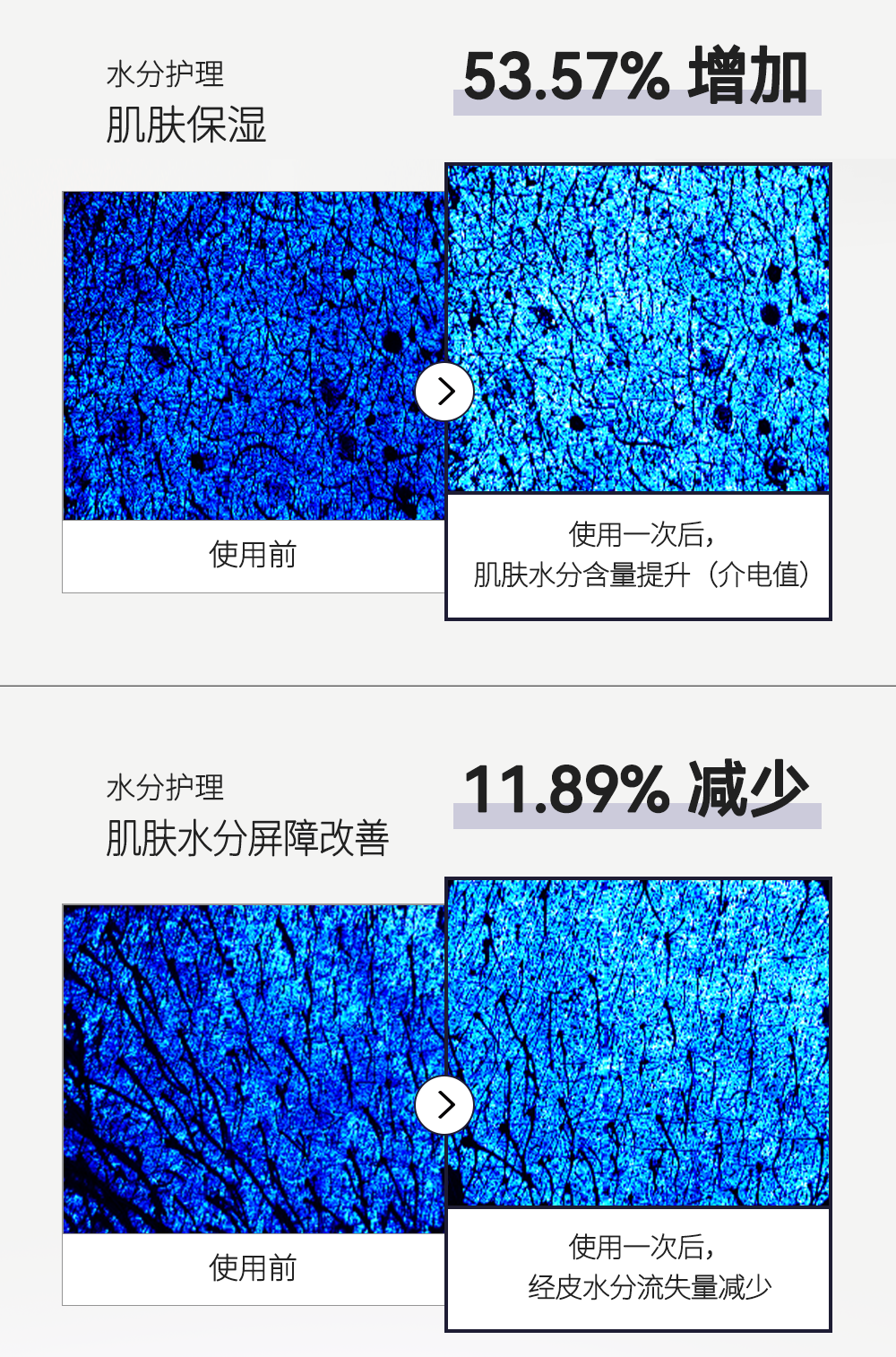 effect1